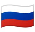 Russia emoji first appeared in 2016. Flag for Russia Emoji