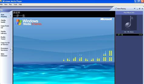 Windows Media Player 12官方版下载windows Media Player 12 中文版 Win7旗舰版