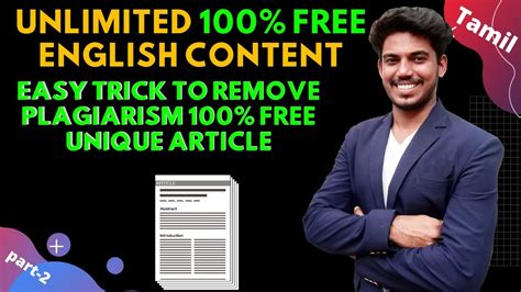 Built with thorough research on the needs of our customers, all the essential strategies and techniques have been implemented to make results 100. Easy trick to remove plagiarism 100% FREE tricks | How to ...