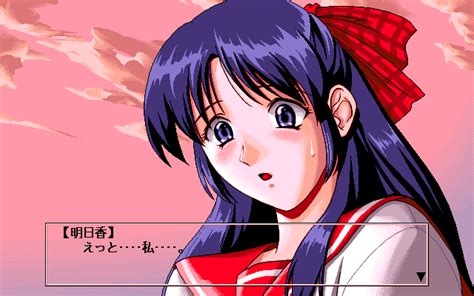 Screenshot Of Kyōhaku Pc 98 1996 Mobygames