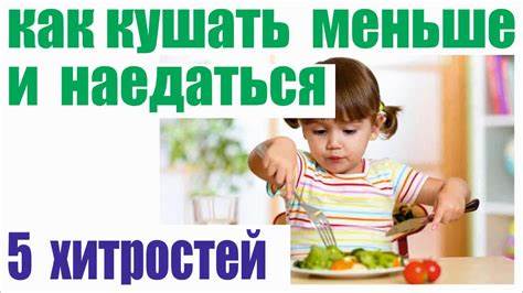 Как быстро похудеть во внутренней части бедер