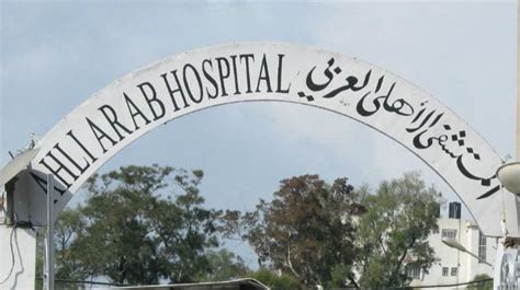 Update From Al Ahli Hospital Gaza Uk