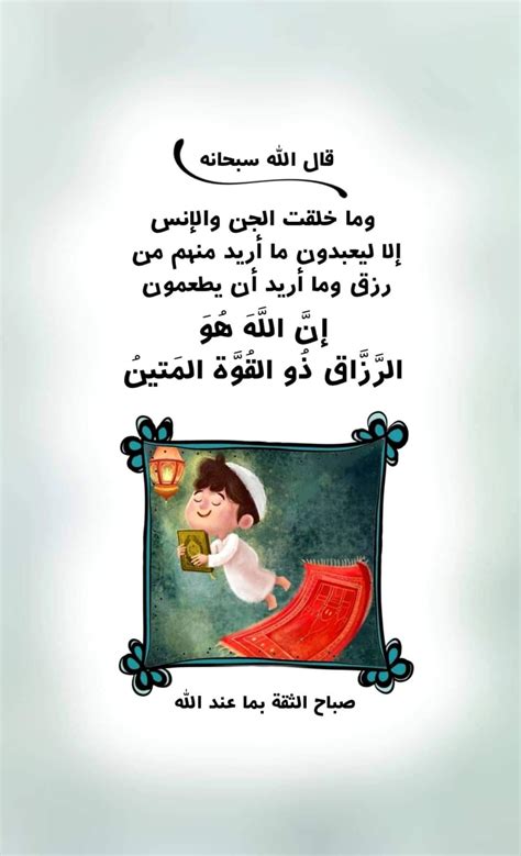 أحمد كمال قاسم from desktop or your mobile device. قال الله سبحانه وما خلقت الجن والإنس إلا ليعبدون ما أريد ...