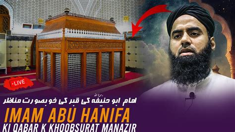 Imam Azam Abu Hanifa رحمة الله Ki Qabar World Tour Molana Sohaib