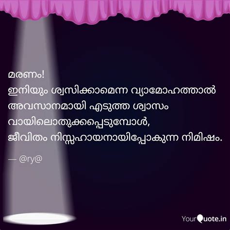 Real value isn't in what you own, drive, wear or revealing mental health quotes that are about short health. Death Quotes Malayalam Images | Quotes for Ex