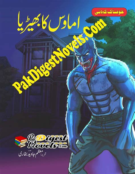 Amavas Ka Bheyrya Urdu Horror Novel By Moazzam Javed Bukhari