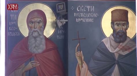 Православна веронаука Патрологија Youtube