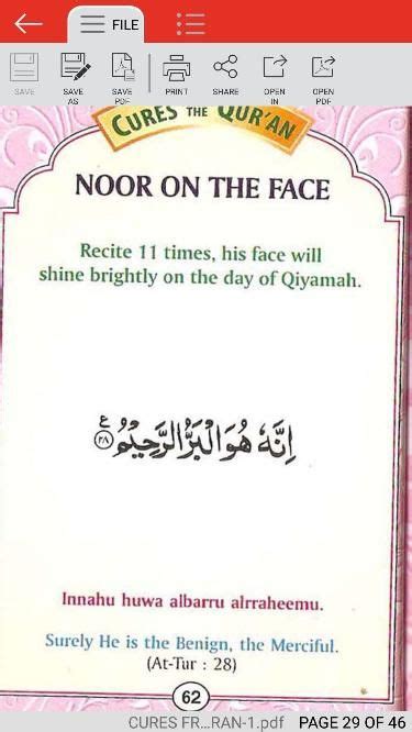 Dua For Noor On Face Artofit