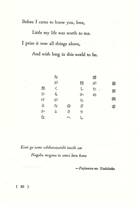 Haiku Lover 🤗 Japanese Quotes Learn Japanese Words Japanese Phrases
