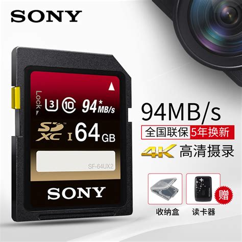 Sony Sony High Speed Sd Card 64g Camera Memory Card Sdxc 4k Camera