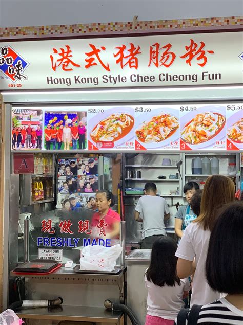 Pin Wei Hong Kong Style Chee Cheong Fun And Gather The Misfits Cafe