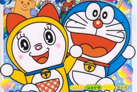 Image 002 7doraemondorami Doraemon Wiki Fandom Powered By Wikia