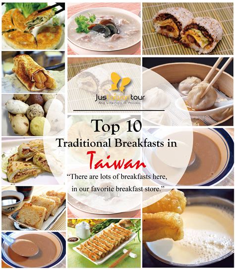 【taiwan Food Tour】top 10 Traditional Breakfasts In Taiwan