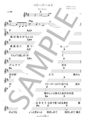 嵐 米津玄師 カイト 原曲キーフルコーラス ウクレレアレンジで歌ってみたbyひみ nhk2020ソング 嵐ラストイヤーvol 2. 【楽譜】マリーゴールド／あいみょん （ギター弾き語り，初級 ...