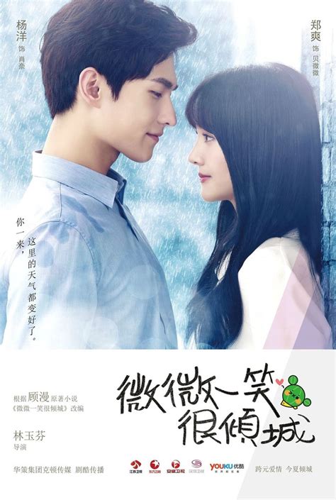 The man's name is ma anjell you're beautiful is the only kimchi drama that i watch perhaps more than 100times.watch my dutch, indonesia, hakka chinese, english are okay. Love 020 (China) - 2016 (com imagens) | Melhores doramas ...