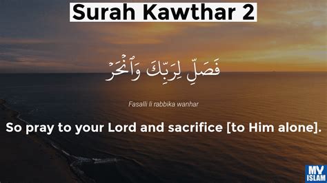 Surah Kawthar Ayat 2 1082 Quran With Tafsir My Islam