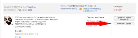 Nun sind jetzt 4 wochen vergangen und ich habe immernoch kein geld zurück bekommen. Wie man einen Auftrag für Aliexpress kündigen ...