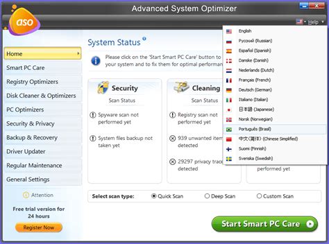 Advanced System Optimizer скачать бесплатно Advanced System Optimizer