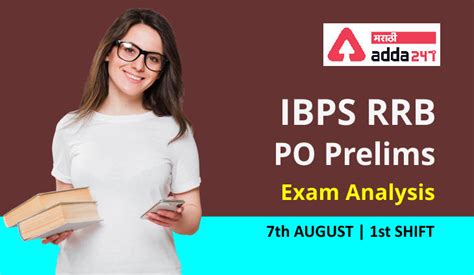 Ibps Rrb Po Exam Analysis Shift Th August Exam Questions Difficulty Level