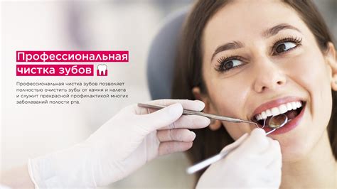 Стоматологическая клиника Ассоциация стоматологов Москвы в Орехово Шипиловская ⚕ — отзывы