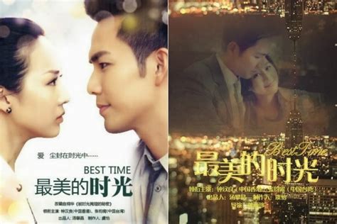 Literally drunk ling long or exquisite drunkenness) is a 2017 chinese series. Seoul In Love Now ~♥: Chinese Drama ♦ Best Time / 最美的时光