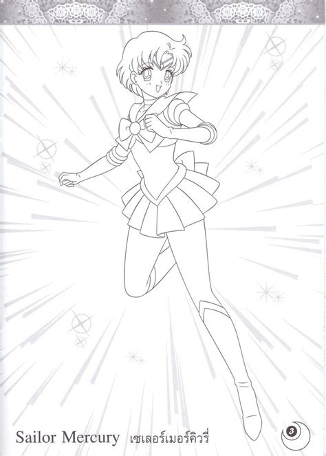 Sailor Moon Coloring Pages Color By Number Printable Sailer Moon