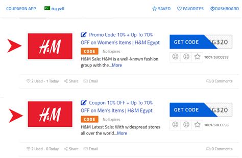 Today's h&m coupon codes and promo codes, discount up to 70% at hm(hm.com), 100% save money with verified coupons at couponwcode now! How to Use H&M Coupon Code | Coupaeon
