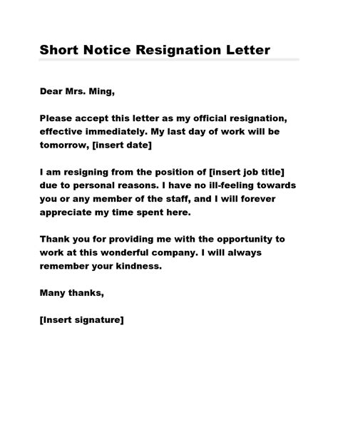 Short Resignation Letter Template Free