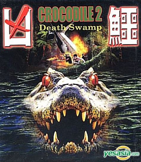 The film is a loose sequel to the 2000 film crocodile. YESASIA: Crocodile 2 Death Swamp VCD - Chuck Walczak ...