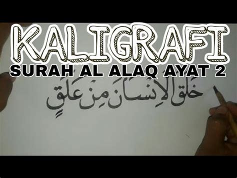 Situs mudah dibaca, cepat dibuka & hemat kuota. Contoh Kaligrafi Khat Naskhi Surat Al Kafirun - Contoh ...