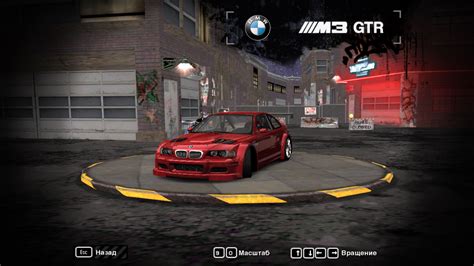 Need For Speed Most Wanted Nfs Underground 2 Garage Mod Nfscars