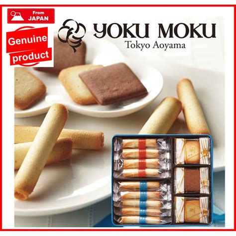 Japanese Cookie Yoku Moku Cigare Pieces Cookie Assortments Japanese Biscuits Snack