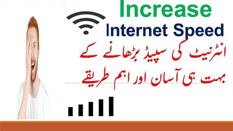 How To Increase Internet Speed In Few Stepsuseful Tips And Tricks