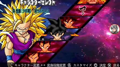 Atari has released a correct version of the game, but has made no effort to distinguish it from the incorrect version (aside from the shrinkwrap method mentioned below). Descargar dragon ball shin budokai 3 mega iso - YouTube