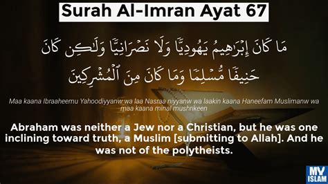 Surah Al Imran Ayat 67 367 Quran With Tafsir My Islam