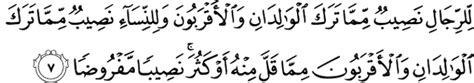 Read and learn surah nas 114:4 to get allah's blessings. an nisa ayat 7-8 | Judul Situs