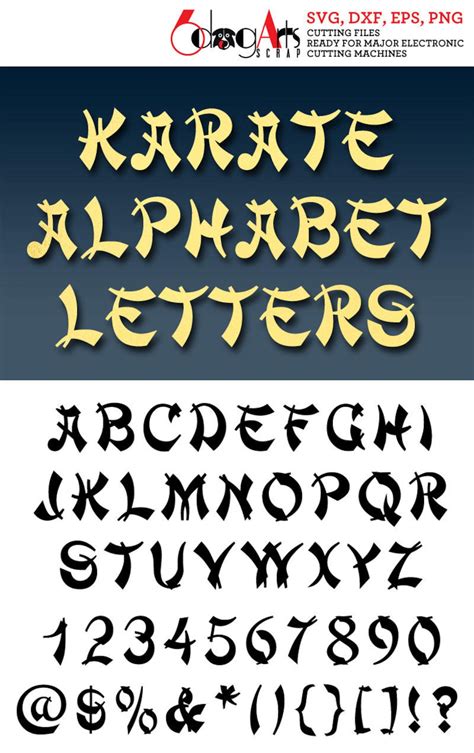 Karate Alphabet Letters Digital Images Svg Dxf Eps Png Silhouette Scal