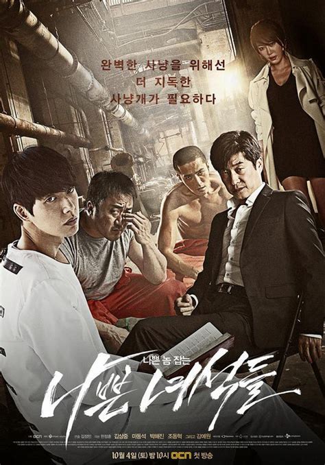 Bad Guys Korean Drama Asianwiki