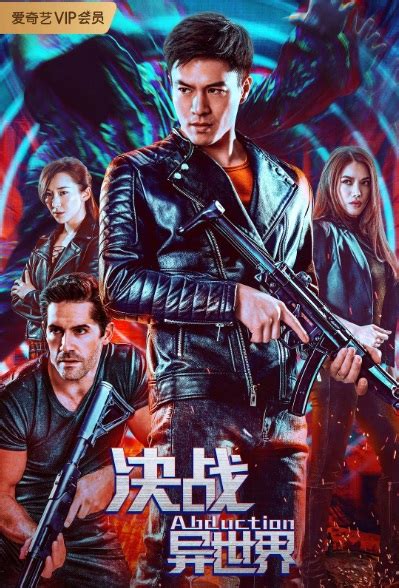 Nonton fantasy terbaru dengan subtitle indonesia. ⓿⓿ 2019 Chinese Fantasy Movies - A-E - China Movies - Hong ...