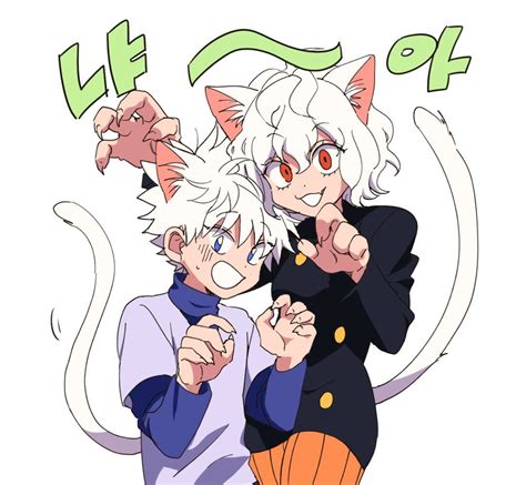 Killua And Neferpitou Hunter Anime Hunter X Hunter Furry Art