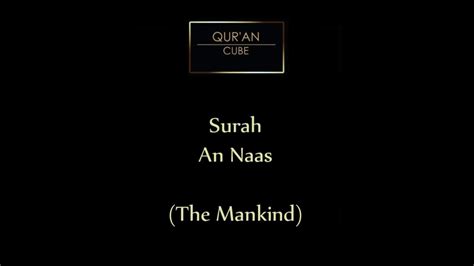 114 Surah An Naas Mishary Al Afasy English Translation Quran Cube