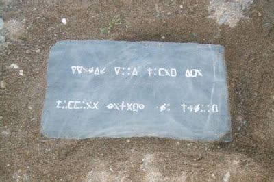 The Cipher Stone