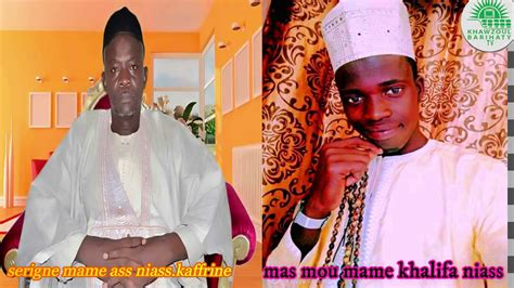 Mass Mou Mame Khalifa Veyene Serigne Mame Ass Niass Kaffrin YouTube