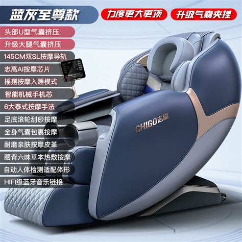 Usd 616196 Zhi Gaoxin Double Sl Rail Massage Chair Home Full Body