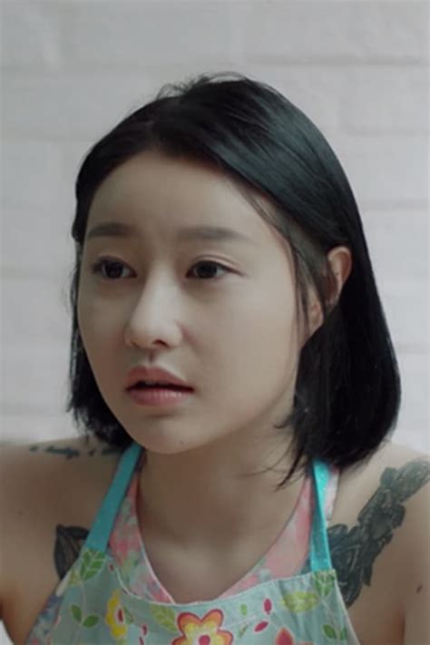 Yoo Jung — The Movie Database Tmdb