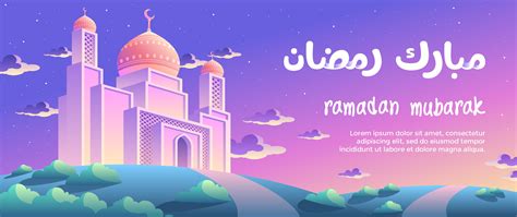 Background Spanduk Ramadhan