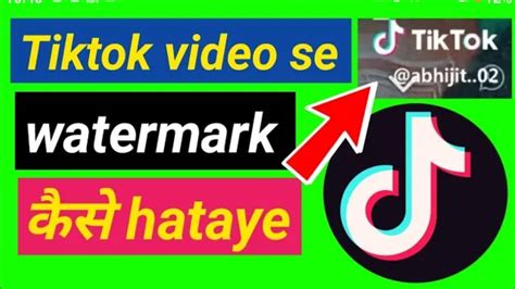What you want to do is that you have to just download a video from any source available, either mobile, pc. Download Tiktok Video Without Watermark | How To Download ...