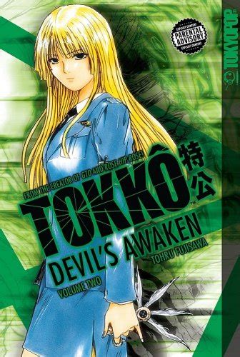 Full Tokkô Book Series By Tōru Fujisawa