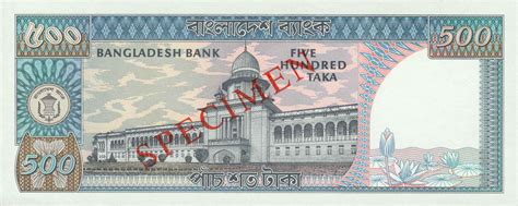 The Bank Notes Of Bangladesh