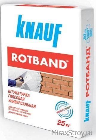 Кнауф Ротбанд Серый | KNAUF Rotband [мешок 25 кг]